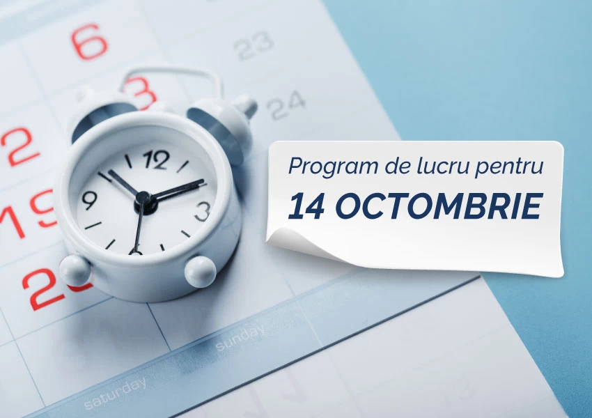 График работы на 14 октября 2023