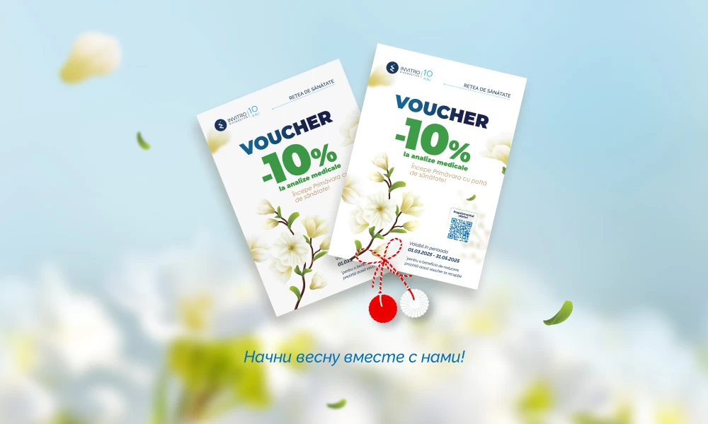 Встречайте весну вместе с Invitro Diagnostics!