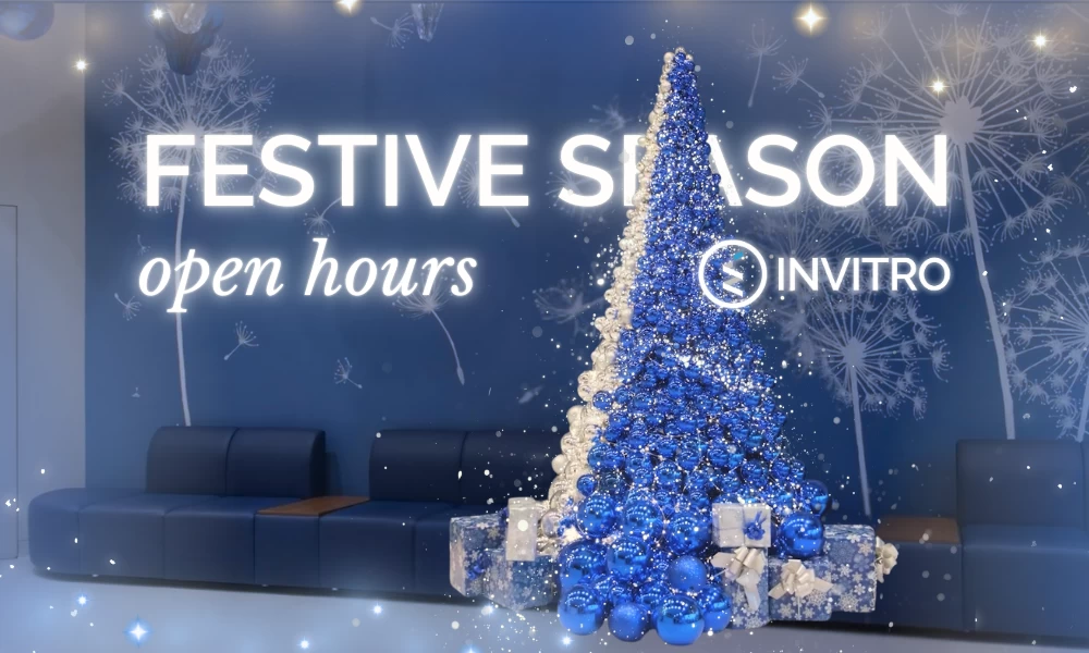 Winter Holidays Schedule