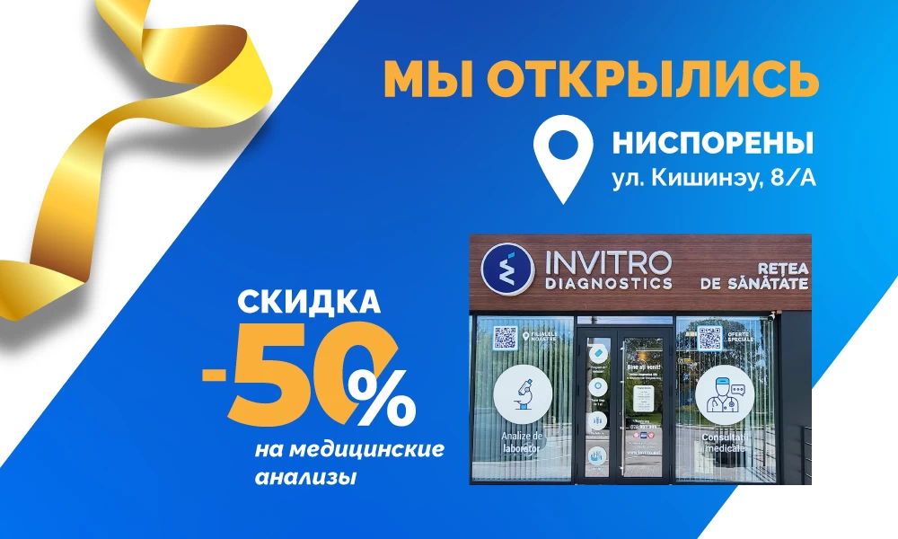 Теперь и в Неспоренах!