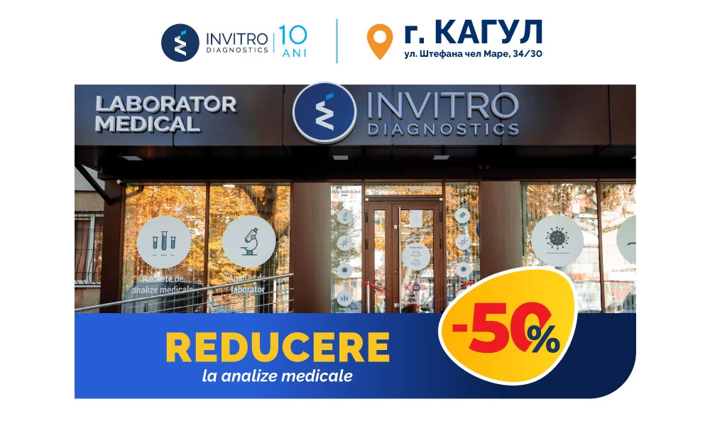 Скидка -50% на медицинские анализы, в городе Кагул!