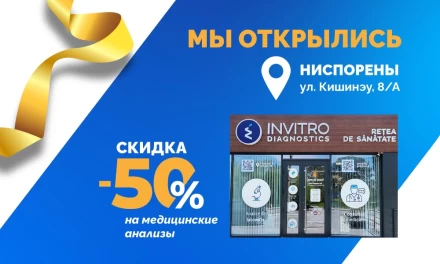 Теперь и в Неспоренах!