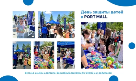 Сказочная атмосфера в День защиты детей с INVITRO Diagnostics в PORT MALL