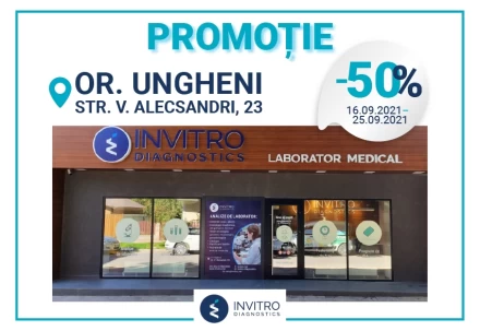 Новый Филиал в Унгенах