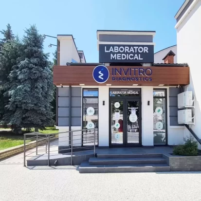 Anenii Noi, Str. Chișinăului, 1-1