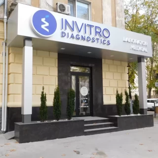 Chisinau, 59, 31 August 1989 Street