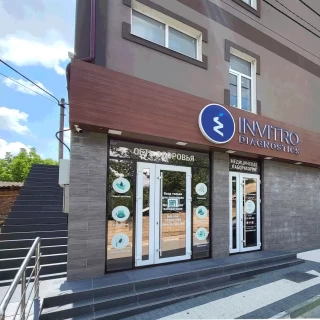 Comrat, 159 Lenina Street