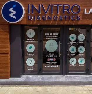 Ialoveni, 5/3 Alexandru cel Bun Street